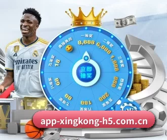 星空娱乐 APP 深度功能 - Xingkong